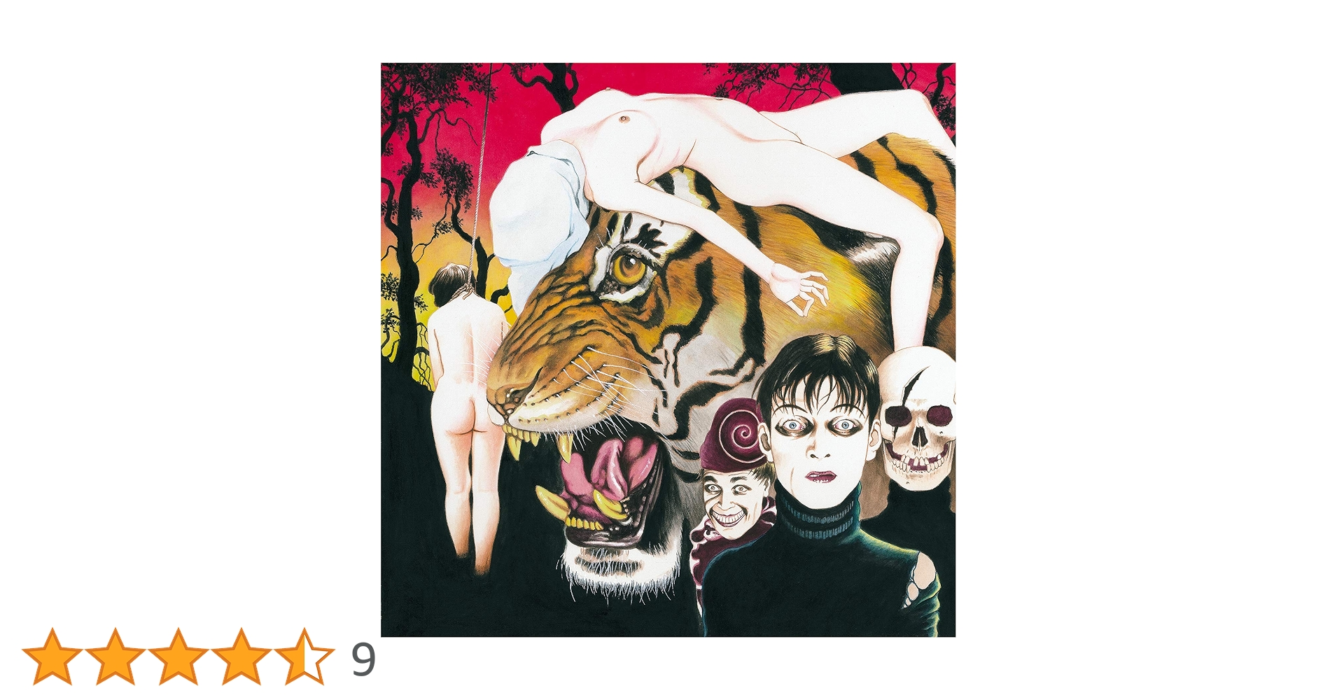 ☆BALZAC DVD 全能ナル無数ノ眼ハ死ヲ指サス Amazon.co.jp: 全能ナル無数ノ眼ハ死ヲ指サス: ミュージック